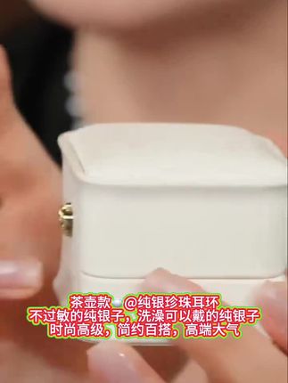 足银珍珠耳环,999足银耳饰,珍珠耳环