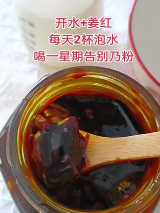 姜红真牛月子里奶少,每天喝2杯姜红,正常吃饭,才几天明显多了,直接告别奶粉!娃11个月还吃不完,一上午存4袋,冰箱满满的#哺乳期#母乳日记 #追奶成功#追奶 #坐月子