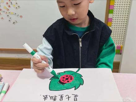 亲子手工绘本“小圆,变变变” 又一本,看圆一个个加,会变成什么呢?#手工绘本 #原创绘本 #亲子互动 #有声绘本 #记录生活