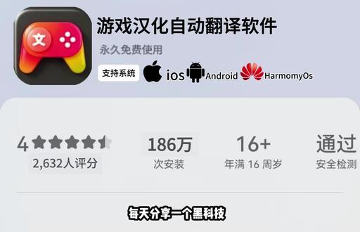 《七哥收藏》游戏汉化翻译教程!自动检测游戏文本不同语种,并翻译成简体中文 游戏汉化翻译教程!自动检测游戏文本不同语种,并翻译成简体中文!支持多种引擎智能匹配识别汉化!#汉化 #翻译 #游戏知识 #游戏技巧 #游戏教程