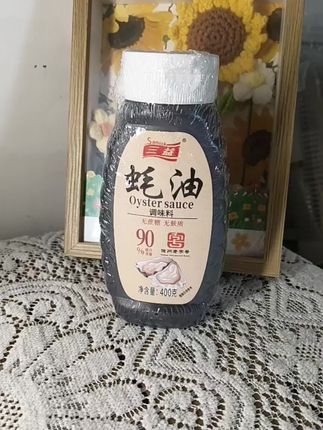 #三益耗油#耗油#健康食品 #营养丰富 #强烈推荐