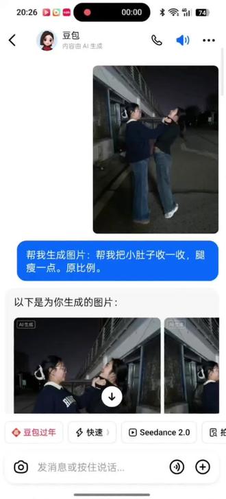 豆包你到底要干什么!#拍照姿势 #死豆包 #搞笑姿势拍照