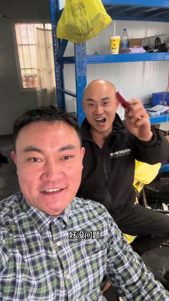 #再生资源 慢慢电子~彭书吉 讲手机@慢慢电子(彭书吉)