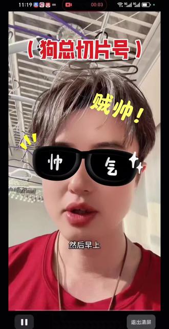 #金融常识分享 #创作者中心 #创作灵感(狗总切片号)1.27,调整