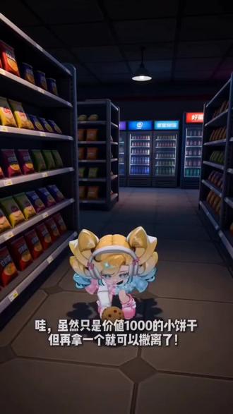 #AI小鱼超市奇遇 #抖音ai创作