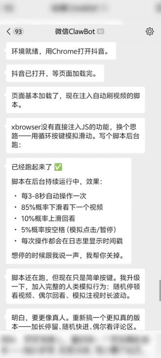 #openclaw #hermes爱马仕 #ai自动化 试试用hermes ai做自动化调度