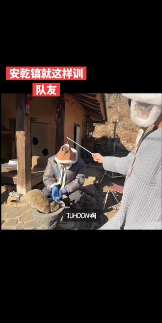 安乾镐就这样训队友 #安乾镐#金主训 #马丁#赵雨凡 #cortis