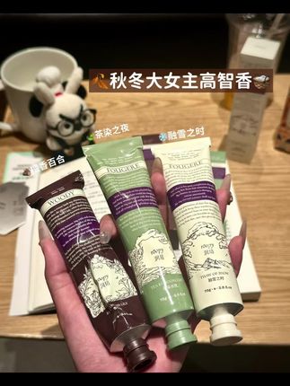 #润培 #护手霜 #手部护理 #香氛护手霜 #护手霜种草