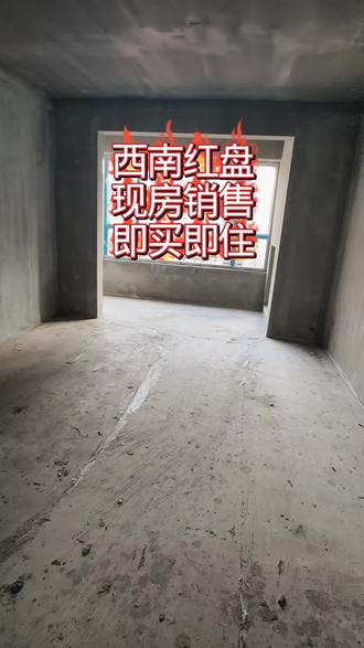 中原盛世城璟园,景观视野最好的一栋楼,今年买今年住#晋城买房#晋城二手房