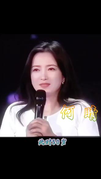 中国优秀女演员,何晴四大名著演员