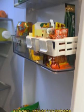 冰箱可伸缩小挂盒自由调节卡扣式冰箱侧门酱料包小零食整理小挂篮。#冰箱挂式伸缩收纳盒。