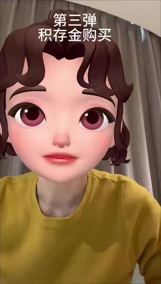 第三弹 如何购买积存金
#今日金价#金价2026 #黄金还能涨吗 #黄金投资 #黄金积存金