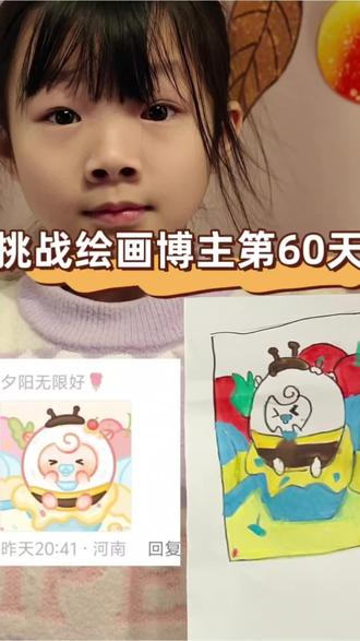 挑战绘画博主第60天!今天画的是蛋仔派对里的软萌小蜜蜂蛋🥚🐝
小汤圆画的这个版本,是不是把“委屈巴巴想被抱”的感觉都画出来了?
👉 评论区接一句“我抱!”,咱们一起云撸蛋仔!
👉 喜欢小画家的点个关注,看她挑战100天不重样!
#绘画的小汤圆 #蛋仔派对 #画画治愈一切 #创作者中心 #创作灵感