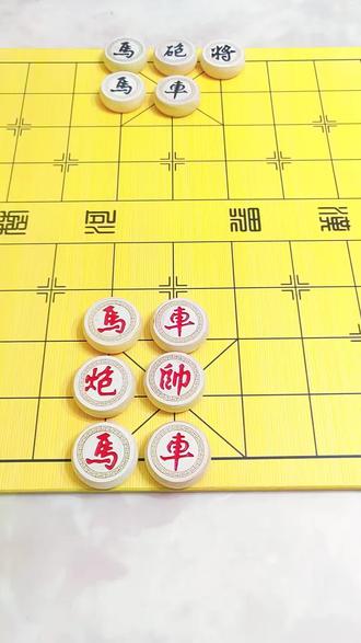 残局633关,这关真的有点难。不信你来试试##全民象棋 ##抖音小游戏 ##中国象棋 #象棋残局
