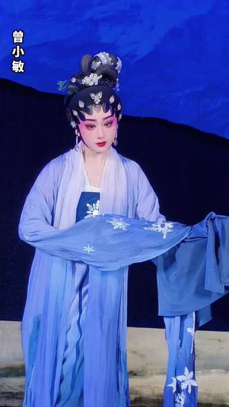 #青年戏曲文化#一级演员梅花奖得主 曾小敏 文汝清
精彩演绎#国风古韵