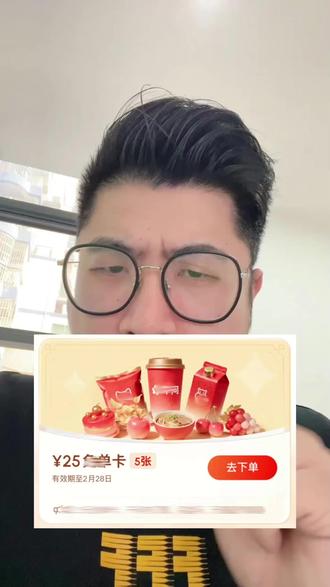 ¥cVmrUlGm4dX¥/ HU7405 千问25元免单卡怎么领?30秒告诉你!一起来囤券!#千问 #千问25元免单卡 #淘宝闪购优惠券领取入口 #真实生活分享计划 #千问ai