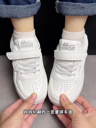 回力童鞋2025春秋新款儿童运动鞋男童鞋子透气小白鞋女童单鞋板鞋#好物推荐🔥