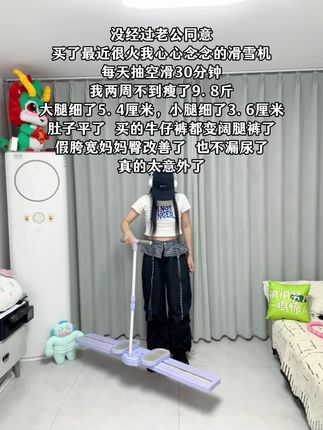 一个动作简单易学,全程腹部核心收紧,每天20-30分钟,告别大象腿大肚腩妈妈臀,练出紧致有型挺拔的体态!#变美变瘦变好看 #瘦下来做最美的自己#瘦腿逆袭#减脂塑形#健身塑型