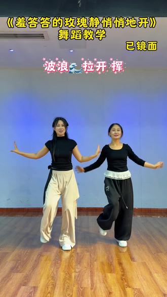 羞答答的玫瑰静悄悄地开#羞答答的玫瑰静悄悄的开 #一学就会系列 #简单易学 #跟你的姐妹一起拍