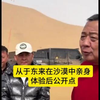 于东来点赞长城汽车:商业下半场,信任才是核心竞争力#汽车界的胖东来零售界的长城汽车#两位老板的共鸣信用放在首位
