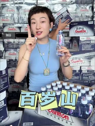 百岁山矿泉水,平常用来招待朋友,招待客户,都可好了!#百岁山 #矿泉水 #百岁山矿泉水