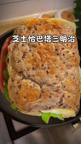 简单快手早餐|芝士恰巴塔三明治 简单快手早餐|芝士恰巴塔三明治 #早餐吃什么 #快速早餐三明治 #减脂餐早餐吃什么 #恰巴塔三明治