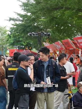 快快快!鸡排哥要来郑州国贸360了!快艾特好朋友一起来打卡!!#大众点评新鲜市 #鸡排哥空降点评 #鸡排哥 #郑州美食 #大众点评