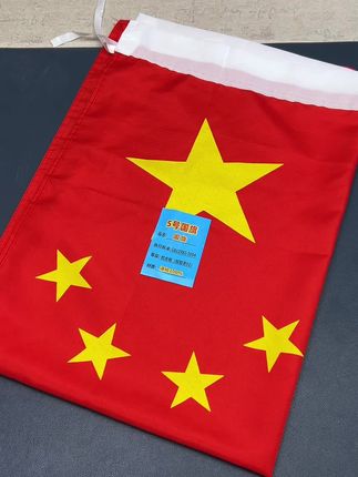 加厚纳米防水国旗#国旗#五星红旗#国庆