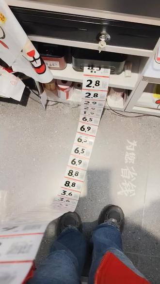 好想来的姐妹们你们换新价签了吗?俩卷碳带干完了还没有换完#好想来#换价签了 #是时候展现真正的技术了