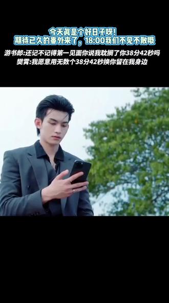 好激动好激动,终于等到了番外