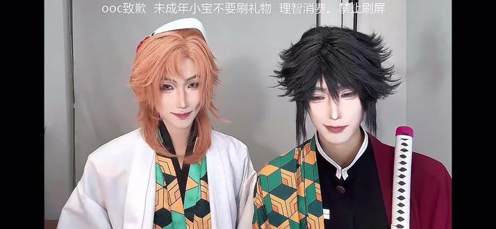 今天是温柔锖兔#鬼灭#锖义#义久