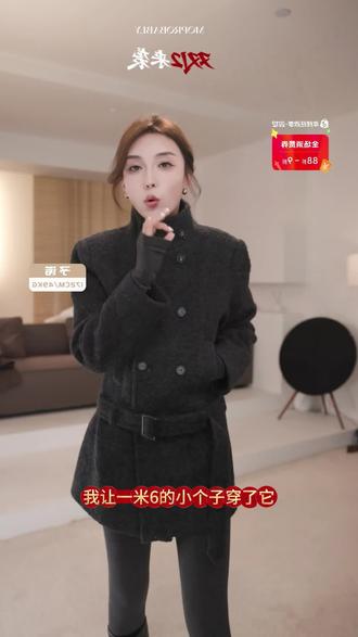 【财阀】谁穿谁就是回国财阀千金🌟口袋一插,下面全是腿,正肩版型治溜肩,还显脸小,颜色高级显白,哪都好!#财阀千金外套 #秋冬除了羽绒服还能穿点啥 #过年战袍推荐 #新年战袍大衣 #冬季穿搭思路