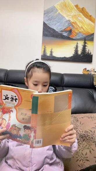 二年级下册语文第一单元日积月累阅读学习#看书的小女孩 #爱学习 #阅读打卡 #让阅读成为一种习惯 #二年级语文下册