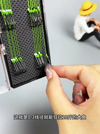 这就是0.3线径就能狂拉10斤的大鱼,就是这款沉水八编大力马子线双钩,大鱼小鱼兼顾#子线双钩 #大力马子线双钩 #鱼钩