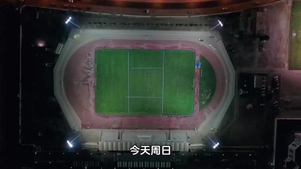 今日足球赛事前瞻