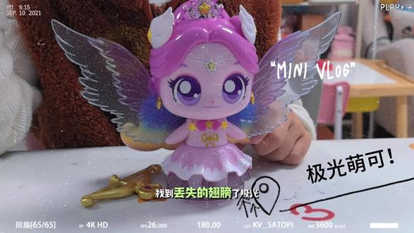 分享使她快乐#奇妙萌可#极光萌可