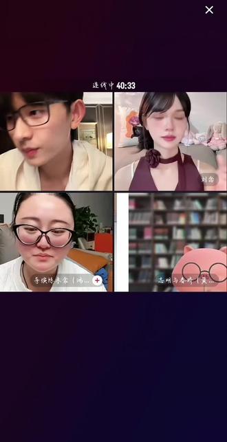 陈添祥×刘念 四宫格合唱完整版 聊天室原声实录,默契合唱氛围感拉满✨#陈添祥 #刘念 #四宫格聊天室 #即兴合唱 #氛围感舞台