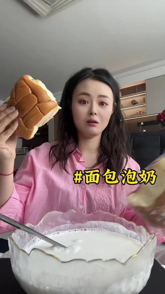 小时候的最爱!面包泡奶🍞家里没有奶粉了、用椰子奶代替的、口感很惊艳啊、果然能让人记忆犹新的一定是经典#面包泡奶 #椰子粉 #小时候的味道