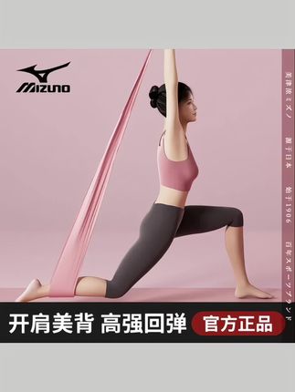 #健身器材 瑜伽弹力带瘦身健身女翘臀阻力练背部拉伸筋开背开肩膀伸展拉力带#弹力带 #瑜伽带 #拉力带 #居家锻炼