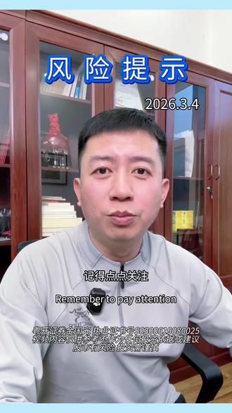 原油相关LOF溢价率达到26%#股民 #石油 #原油 #LOF #基民