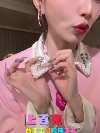 #高级感穿搭 #仙女必备 #上热搜 #穿出自己的风格 #好物推荐🔥