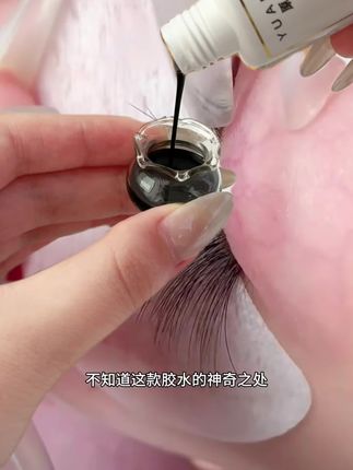 竟然还有很多美睫师不知道这款睫毛的神奇之处!#美睫 #网红睫毛 #原己睫毛 #嫁接睫毛 #睫毛