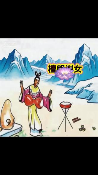 你知道“檀郎谢女”吗?