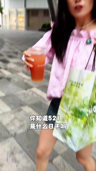 竟然是真的,霸王茶姬上茶特调了!!!好多款还是 #尽兴世界感受瞬间 #霸王茶姬茶特调 #霸王茶姬走走系列 #世界茶特调 #山东霸王茶姬