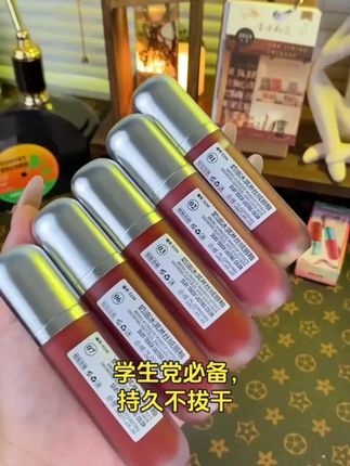 正品novo夏天唇釉空气女雾面丝哑光学生款平价小众品牌口红素颜 #好物分享🔥 # 超级好用 #你值得拥有 #居家好物
