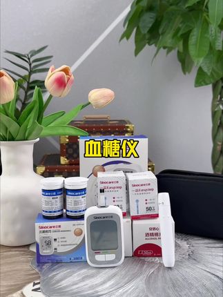 大品牌三诺优巧#血糖仪 符合新国标标准 无需校对 5秒出结果#血糖试纸 #测血糖