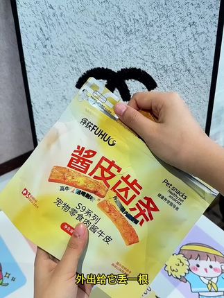 再也不担心狗狗拆家了,这个肉酱牛皮磨牙棒毛孩太爱吃了一根能吃大半天#狗零食 #宠物食品 #狗狗磨牙棒 #新手养狗 #萌宠出道计划