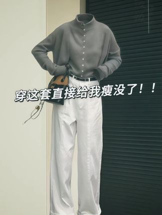 #通勤穿搭如何摆脱土气感 #早秋穿搭三分钟出门不是梦 #初秋一周不重样穿搭 #早秋贵气感穿搭 #被秋日氛围感穿搭拿捏了