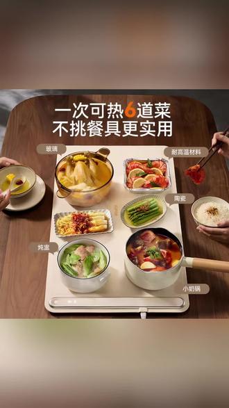#暖菜板 多功能加热暖菜板#家用柔性可折叠暖菜板板#暖菜板#多功能暖菜板 #好物推荐🔥