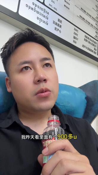 Qian包被盗900U一秒蒸发,难受了一天 #内容太过真实 #真实事件 #柬埔寨 #柬埔寨西港 #西港挣钱西港花